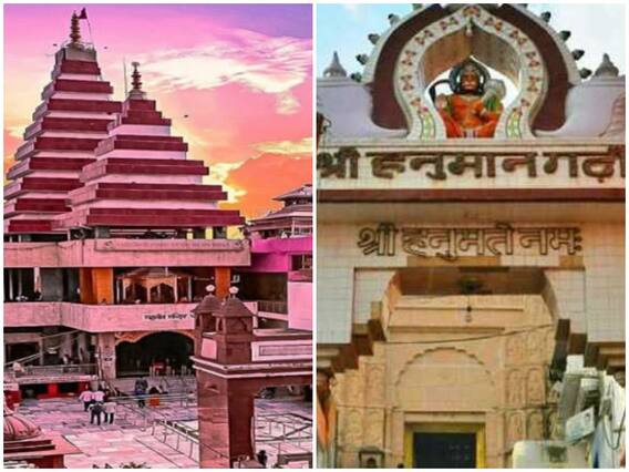 अयोध्याः हनुमानगढ़ी के धर्माचार्य ने किया पटना के महावीर मंदिर पर दावा, कोर्ट पहुंच सकता है विवाद अयोध्याः हनुमानगढ़ी के धर्माचार्य ने किया पटना के महावीर मंदिर पर दावा, कोर्ट पहुंच सकता है विवाद