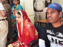 रोहतासः घरवाले Love Marriage के लिए नहीं थे तैयार तो थाने पहुंच गई प्रेमिका, फिर इस तरह हुई शादी