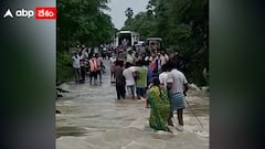 Rains: పురిటి నొప్పులతో బాధపడుతున్న మహిళను వాగు దాటించిన యువకులు