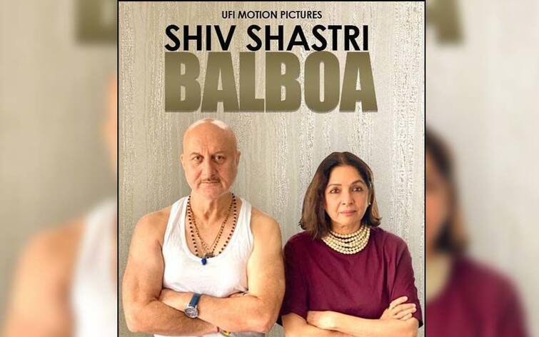 Shiv Shastri Balboa First Look: Anupam Kher, Neena Gupta share first look of 'Shiv Shastri Balboa' Anupam Kher-Neena Gupta: ਅਨੁਪਮ ਖੇਰ ਤੇ ਨੀਨਾ ਗੁਪਤਾ ਕਰਨਗੇ ਸਕ੍ਰੀਨ ਸ਼ੇਅਰ
