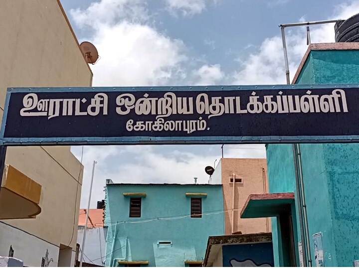 மாணவர்கள் வீடு தேடி பாடம் நடத்தும் ஆசிரியர்கள்... அதுவும் அரசுப்பள்ளி ஆசிரியர்கள்!