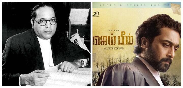 Chronology of Jai bhim reason behind the title of Suriya 39 movie, know in details