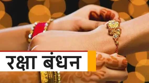 Raksha Bandhan: Learn Health Benefits Of Tying Molly, Kalava On The Wrist