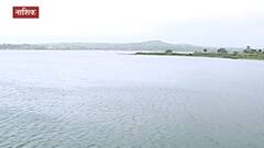 गंगापूरचा पाणीसाठा 50 टक्क्यांवर, दारणा धरणात 75% पाणी, नाशिककरांची पाण्याची चिंता तूर्तास मिटली