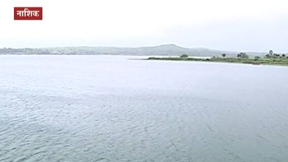 गंगापूरचा पाणीसाठा 50 टक्क्यांवर, दारणा धरणात 75% पाणी, नाशिककरांची पाण्याची चिंता तूर्तास मिटली