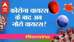 Coronavirus India Update: What is Norovirus? | What is Winter Vomiting Bug? | Top Trending