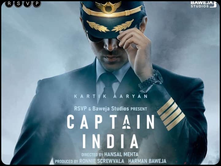 Captain India First Look: Kartik Aaryan Shares New Film Captain India Poster Captain India First Look: पायलट की भूमिका में दिखेंगे Kartik Aaryan, फिल्म कैप्टन इंडिया की पहली झलक आई सामने
