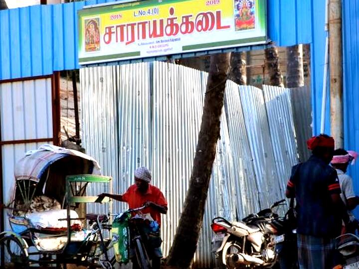 Pondicherry Karaikal Liquor Stores Online Auction Fierce Competition among Traders ஆன்லைனில் சாராய ஏலம்: புதுச்சேரி-தமிழக எல்லை கடைகளை எடுக்க கடும் போட்டி!