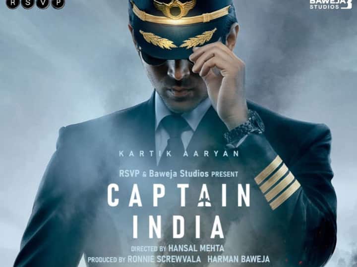 Captain India First Look Kartik Aaryan will be look in Pilot Captain India First Look: ਪਾਈਲਟ ਦੀ ਭੂਮਿਕਾ 'ਚ ਨਜ਼ਰ ਆਏਗਾ Kartik Aaryan