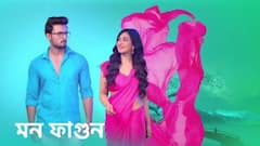 TV show Mon Phagun: অনুরাগীদের ফুল-চকোলেটে ভর্তি বাস, তবু সৃজিলাকে 'সাহায্য' করতেই ব্যস্ত শন