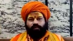 BSP के प्रबुद्ध सम्मेलन पर संतों के सवाल, 'बसपा को अचानक जन्मभूमि और सरयू कैसे याद आ गई ?' ABP Ganga