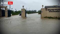 Rajanna Sircilla Collectorate: కలెక్టరేట్ నుంచి వరద నీరు ఎలా వస్తుందో చూడండి..