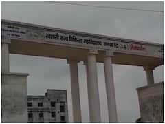 30 जुलाई को होगा नव निर्मित एटा मेडिकल कॉलेज का लोकार्पण, पीएम नरेंद्र मोदी करेंगे उद्घाटन