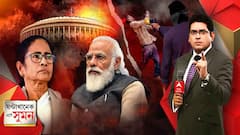 ঘণ্টাখানেক সঙ্গে সুমন (22.07.2021) হ্যাকিংকাণ্ডে তদন্তের দাবিতে তোলপাড় সংসদ। শহিদ দিবসেও তৃণমূলের কোন্দল, হাড়োয়ায় গুলিতে মৃত ২। বিরাটিতে খুন তৃণমূল কর্মী, অভিযুক্তের বিজেপি-যোগের অভিযোগ