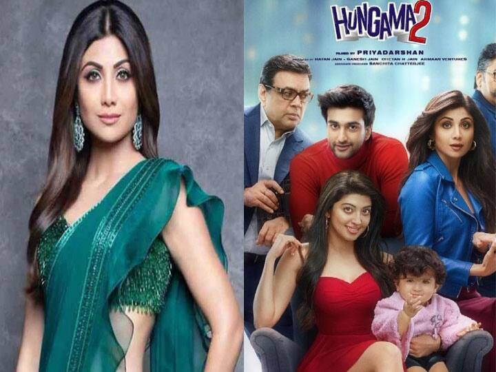 Shilpa Shetty Tweets Hungama 2 involves relentless efforts entire team requests fan watch film Hungama 2 Release: पति Raj Kundra की गिरफ़्तारी, पुलिस की पूछताछ के बीच Hungama 2 फ़िल्म की प्रमोशन के लिए Shilpa Shetty ने किया tweet