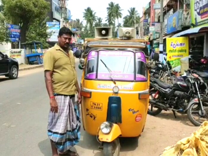 கொரோனா விளம்பரத்தில் கூட்டுக்கொள்ளை; அதிமுக பிரமுகர் மீது ஆட்டோ ஓட்டுநர் புகார்!