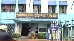 Kasba PS Dress Code: 'হাফ প্যান্ট পরে থানায় ঢোকা যাবে না', কসবা থানার আজব 'নিয়মে' হতবাক অভিযোগাকারী