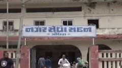 પંચમહાલઃ ગોધરા નગરપાલિકા પર ઘેરાયું નાણાકીય સંકટ, હાલ કેટલું છે ભંડોળ?