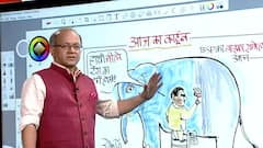 आज का कार्टून: 'हाथी' नीले रंग का नहीं होता