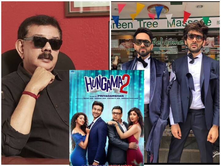 Ahead Of Shilpa Shetty’s Comeback Film Hungama 2 Release Director Priyadarshan Reveals Why Ayushmann Khurrana, Kartik Aaryan Turned Down The Film! Ahead Of Shilpa Shetty’s Comeback Film Hungama 2 Release Director Priyadarshan Reveals Why Ayushmann Khurrana, Kartik Aaryan Turned Down The Film!