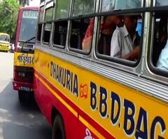 Kolkata Bus Service: ভাড়া চূড়ান্ত করার ক্ষমতা বাস মালিকদের উপরেই ছেড়ে দেওয়া হোক, দাবি সিটি সাবারবন বাস সার্ভিসের
