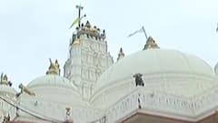 દેશભરમાં ગુરુપૂર્ણિમાની કરાઈ રહી છે ઉજવણી, PM મોદીએ જનતાને પાઠવી શુભેચ્છા