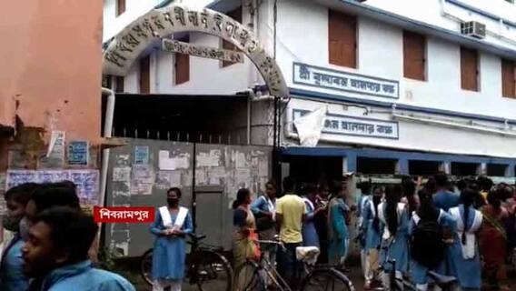 HS Result Controversy: পাশ করিয়ে দেওয়ার দাবিতে স্কুলে বিক্ষোভ উচ্চমাধ্যমিক পরীক্ষার্থীদের