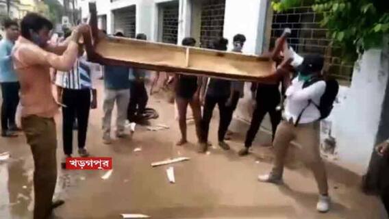 HS Result Controversy: খড়গপুর থেকে দুর্গাপুর, জেলায় জেলায় উচ্চমাধ্যমিকে অকৃতকার্যদের বিক্ষোভ, অবরোধ