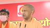 CM Yogi का Ayodhya दौरा, राम मंदिर के साथ निर्माणाधीन अस्पताल की भी करेंगे समीक्षा