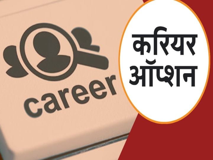 Career Option: Apart from becoming a doctor after NEET, there are many career options, check the list here Career Option: NEET के बाद डॉक्टर बनने के अलावा भी हैं कई करियर ऑप्शन, यहां चेक करें लिस्ट