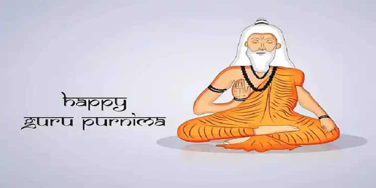 Happy Guru Purnima 2021 Wishes GIF Images Quotes HD Wallpaper Whatsapp Status Guru Purnima Messages SMS Photos Guru Purnima 2021 Wishes: গুরু পূর্ণিমার গুরুদের শ্রদ্ধা জানান বিশেষ বার্তা দিয়ে, শুভ তিথিতে রইল টিপস