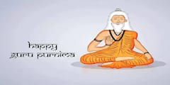 Guru Purnima 2021 Wishes: গুরু পূর্ণিমার গুরুদের শ্রদ্ধা জানান বিশেষ বার্তা দিয়ে, শুভ তিথিতে রইল টিপস