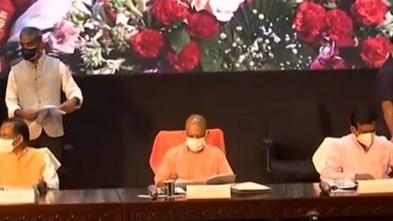 UP: योगी सरकार में नौकरियों की बहार, साढ़े 4 साल का टूटा रिकॉर्ड| Uttar Mange Pradesh