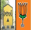 Huzurabad BJP : రైల్వేస్టేషన్ల అభివృద్ధి.. రైతులకు పెన్షన్లు.. హుజురాబాద్ కోసం బీజేపీ మేనిఫెస్టో !