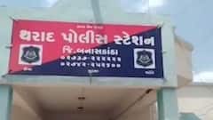 Banaskantha: મેફેડ્રોન ડ્રગ્સ સાથે એક શખ્સની કરાઈ ધરપકડ, કેટલી કિંમતનો મુદ્દામાલ થયો જપ્ત?