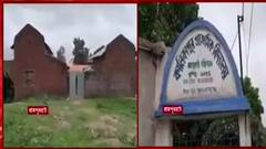 District News: রামপুরহাটে বাড়িতে বোমা বাঁধতে গিয়ে বিস্ফোরণ, আহত ২, আটক ১