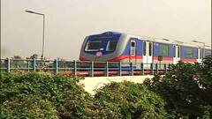 MMRCL Rail Corporation Limited: MMRCL ने कई पदों पर निकाली वैकेंसी, इतनी होगी सैलरी