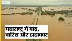 महाराष्ट्र में भारी बारिश, भूस्खलन से भारी नुकसान, मौसम विभाग ने जारी किया रेड अलर्ट | Uncut