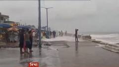 Weather Update: নিম্নচাপ ও ভরা কটালের জেরে দিঘায় জলোচ্ছ্বাস