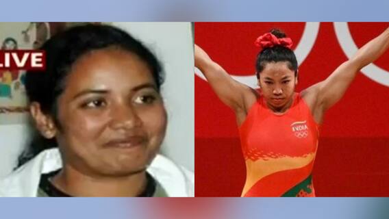 Tokyo Olympics 2020: ‘আমাদের প্রথম পদক, খুব ভালো লাগছে’, মীরাবাই চানুর সাফল্যে উচ্ছ্বসিত অলিম্পিয়ান দোলা বন্দ্যোপাধ্যায়