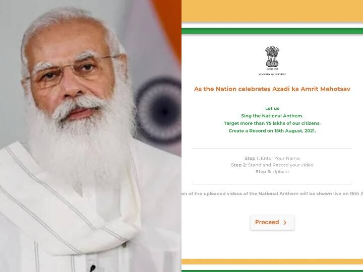 PM Modi launches ‘National Anthem’ portal before Independence Day, this special appeal to people