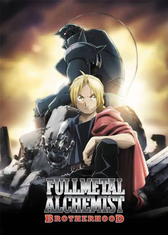 দশম স্থানে Fullmetal Alchemist: Brotherhood। ছুটির দিন জমে যাক এই ছবি দেখেই।