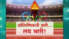 Olympic 2020 : मेरी, मनिका आणि सिंधूनं गाजवला दिवस, टोकियो ऑलिम्पिकचा तिसरा दिवस संमिश्र यशाचा