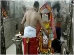 Sawan 2021: उज्जैन के महाकालेश्वर मंदिर में बिना भक्तों के हुई पूजा