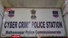 Cyber Crime: মডেলের ছবি পর্ন সাইটে ভাইরাল করার অভিযোগে মহিলা-সহ গ্রেফতার ২