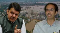 Devendra Fadnavis PC : राज्य सरकारनं निकषाबाहेर जाऊन मदत केली पाहिजे: फडणवीस : ABPMajha