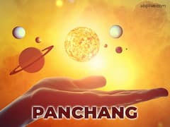 Aaj Ka Panchang: 26 जुलाई को सावन का पहला सोमवार, जानें शुभ मुहूर्त और राहु काल