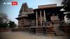 Ramappa temple: ఇసుకతో పునాదులు... నీటిలో తేలియాడే ఇటుకలతో గోపురం... ఆశ్చర్యపరిచే రామప్ప నిర్మాణం