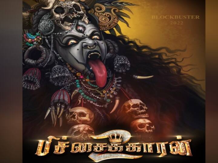 ”இயக்குநர் அவதாரம் இயற்கையானது “ - விஜய் ஆண்டனியின் தன்னம்பிக்கை முடிவு..!