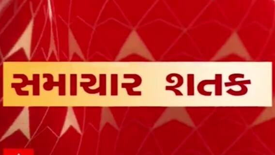 સમાચાર શતક: વર્લ્ડ રેસ્લિંગ ચેમ્પિયનશીપમાં દેશને સુવર્ણ પદક, પ્રિયા માલિકે અપાવ્યું મેડલ, જુઓ મહત્વના સમાચાર